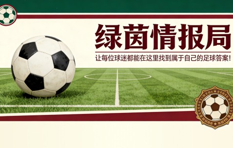 西布朗U18 5-0 富勒姆U18