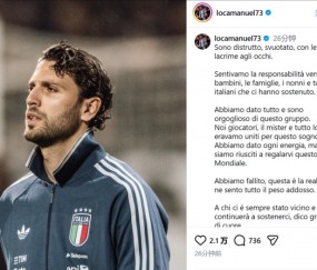 九游官网下载app下载-洛卡特利社媒：我被彻底摧毁，最终还是没能将这届世界杯送给大家